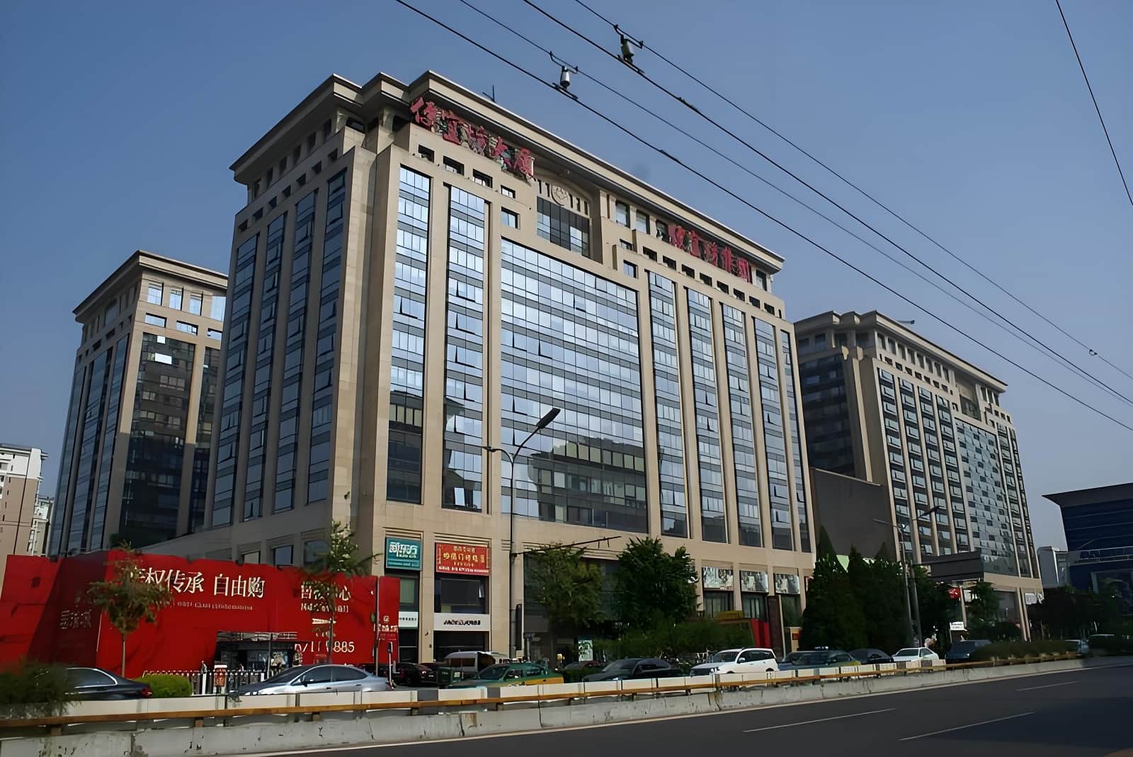 国瑞大厦